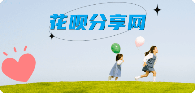 郴州信用卡商家平台☀️诚信信用卡24小时在线接单 - 刷信用卡信用卡